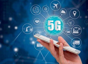 5G套餐前瞻 推出時間、資費預測與網(wǎng)絡(luò)信息安全新挑戰(zhàn)
