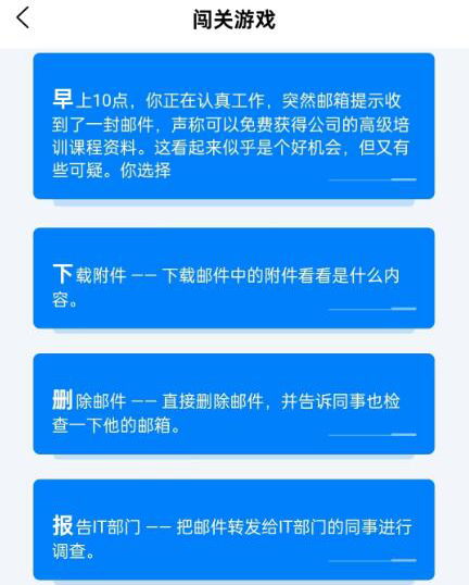 筑牢安全防線 守護(hù)數(shù)字未來 煙草行業(yè)各單位積極參與2024年國(guó)家網(wǎng)絡(luò)安全宣傳周